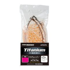 【新着商品】プロマリン(PRO MARINE) 玉網 チタン磯玉網セット 60cm AFF270-60