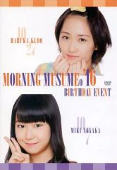 中古】洋楽DVD GONG YOO(コン・ユ) / GONG YOO 食べて 歌って