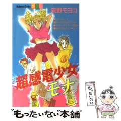 2024年最新】別冊少女フレンドの人気アイテム - メルカリ