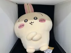 ちいかわ　うさぎだらけくじ　A賞　超BIGぬいぐるみ（腕組み） どうあがいても「うさぎ」が当たる！ちいかわ「うさぎだらけくじ