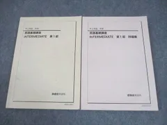 鉄緑会　医科学部対策講座テキスト　最新版未使用 鉄緑会 医科学部対策講座テキスト 最新版未使用 2025年最新】Yahoo!