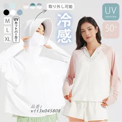 UV紫外線対策フード付き UVカットラッシュガード 長袖 UVカット 紫外線 バリアクール 指穴 虫除け 冷感 日焼け止め サマーニット  vii3x045808