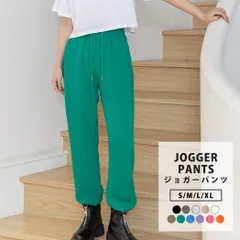 ジョガーパンツ スウェット パンツ レディース 黒白 ボトムス 【グリーン】／メール便