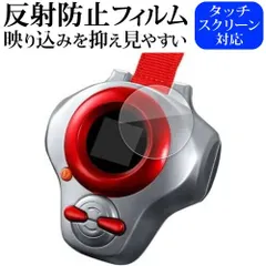 ディーアーク　シルバー&amp;レッド　本体のみ　デジデジさん専用 動作確認済】デジモンテイマーズ ディーアーク シルバー&レッド