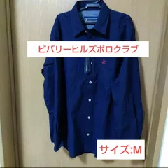 【ビバリーヒルズポロクラブ】綿100%のシャツ/M