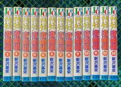 2023年最新】ハイスクール奇面組 全巻の人気アイテム - メルカリ