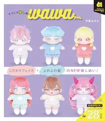 wawaちゃん15cm用ドレス4点セット dba1d2831648f804e341e4d36ce1b9