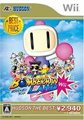 【中古-非常に良い】ボンバーマンランドWii ハドソン・ザ・ベスト