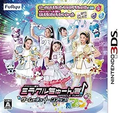 ミラクルちゅーんず! ゲームでチューンアップ! だプン! - 3DS