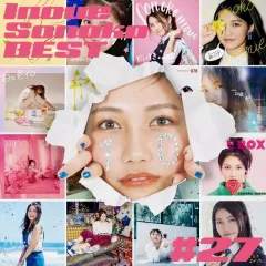 井上園子☆レコード☆国内盤 2025年最新】井上園子の人気アイテム - メルカリ