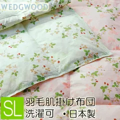 ミュウミュウ 新品 ウエッジウッド 肌かけ布団 140✖️190