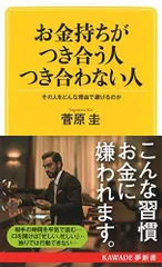 2023年最新】菅原圭の人気アイテム - メルカリ