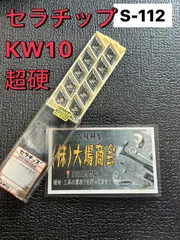 2025年最新】旋盤 中古の人気アイテム - メルカリ