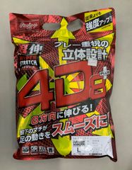 新品　ローリングス野球ストレッチパンツ　Lサイズ