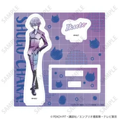 しゅごキャラ！ 03 月詠イクト （グラフアートスケッチイラスト） アクリルスタンドプレート アクスタ 新品 未開封品 正規品 【A3】