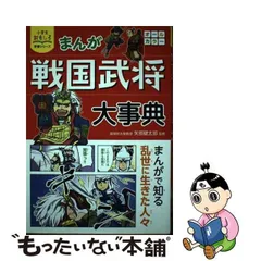 2024年最新】矢部 プレゼントでできているの人気アイテム - メルカリ