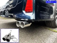 2025年最新】ヴォクシー80 マフラーの人気アイテム - メルカリ