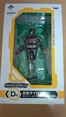 (未使用･未開封品)　一番くじ 仮面ライダーシリーズ　~平成ライダーオールスター編~ D賞　仮面ライダーキバ キバフォーム フィギュア vf3p617 一番くじ 平成ライダーオールスター編 D賞 仮面ライダーキバ