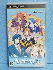 【中古】うたの☆プリンスさまっ♪Repeat - PSP