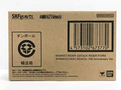 仮面ライダーガタック ライダーフォーム 真骨彫製法 10周年　輸送箱未開封 S.H.Figuarts（真骨彫製法） 仮面ライダーガタック ライダー