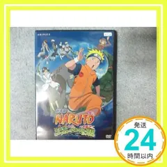 劇場版 NARUTO-ナルト [DVD]_02