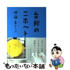 2024年最新】伊藤まさこ カレンダーの人気アイテム - メルカリ