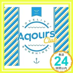 「ラブライブ! サンシャイン!!」Aqours CLUB SET [CD] Aqours_02