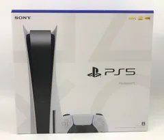2023年最新】playstation5 cfi-1200a01の人気アイテム - メルカリ