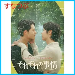 2025年最新】台湾BLドラマの人気アイテム - メルカリ