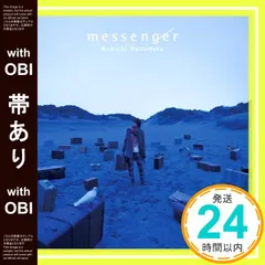 2026年最新】鈴村健一 の人気アイテム - メルカリ