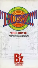 B'zコレクション バラ売り可 Amazon.co.jp: B'z COMPLETE SINGLE BOX【Black Edition