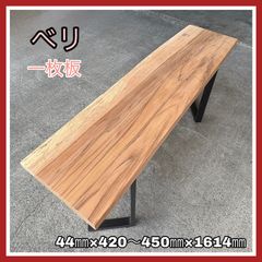 フィリピンナラ（花梨系）展示台｜建具職人製｜120cm｜希少材