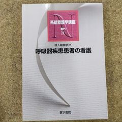 別冊 週刊読売 さようなら蒸気機関車 1974年11月号 読売新聞社