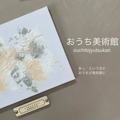 アンティーク ファースト 大型 イーゼル 美術 アート 絵画 大きめ