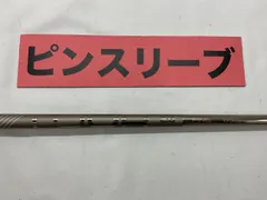 2025年最新】ピンツアー 2.0クロームの人気アイテム - メルカリ