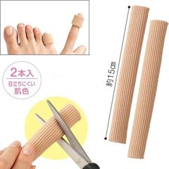 まめ・タコの保護サック 2本入 足指保護サック 魚の目 指関節 痛い 足指サポーター メール便
