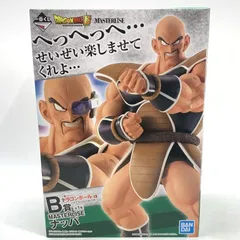 天下分け目の超決戦　A B賞　2体セット 一番くじ ドラゴンボールEX 天下分け目の超決戦 2点セット