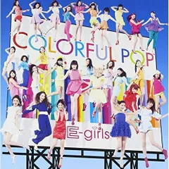 CD / E-girls / COLORFUL POP (CD+DVD) (EPサイズ紙ジャケ) (初回生産限定盤)