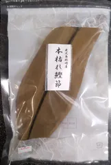 枕崎産　本枯れ鰹節　４００gのサムネイル