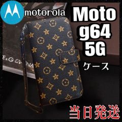 大人気　Moto g64 5G 手帳型ケース 　 高級レザーケース　レザーTPU　ケース　カード収納　ポケットあり　即発送　匿名発送　最短翌日到着可　お急ぎの方　お勧め 写真1カラー