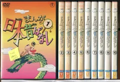 2023年最新】日本昔ばなし dvd セットの人気アイテム - メルカリ