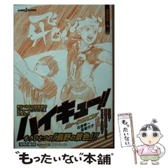 2024年最新】古舘春の人気アイテム - メルカリ