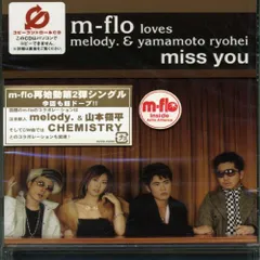 2025年最新】miss you m-floの人気アイテム - メルカリ