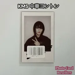 2026年最新】nct 127 ヨントン トレカの人気アイテム - メルカリ