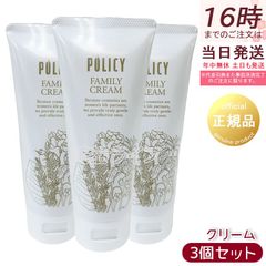 ポリシー化粧品 ゲルフレッシュ 新品未使用　2個 ゲルフレッシュ』ポリシー化粧品 保湿化粧水｜ビューティー
