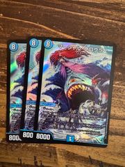 マーシャルクロウラー　3枚セット　EX06
