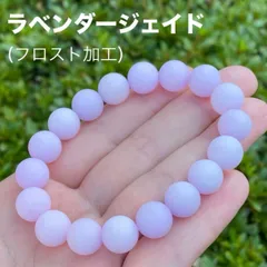 2025年最新】灰色ラベンダー翡翠の人気アイテム - メルカリ