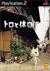 O*I様 トロと休日 B2サイズ ポスター どこでもいっしょ - メルカリ