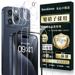Boesklenn iPhone 15 Pro Max ガラスフィルム (2枚)＋iPhone 15 Pro Max カメラ保護 (2枚) 【旭硝子素材製-4枚入り】 iPhone15promax 用 硬度9H 耐衝撃 高透過率 飛散防止 自?吸着 15プ 1