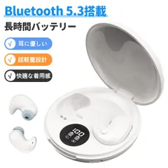 ★破格の値段★【2026最新モデル】イヤホン ワイヤレスイヤホン 自動ペアリング bluetooth 5.3 ブルートゥース 高音質 ルートゥースイヤホン 長時間通話 Android iPhone ワイヤレス 片耳 マイク付き 低遅延 左右分離型 イヤフォン